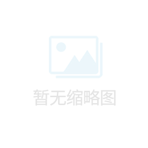 高級Linux運維工程師